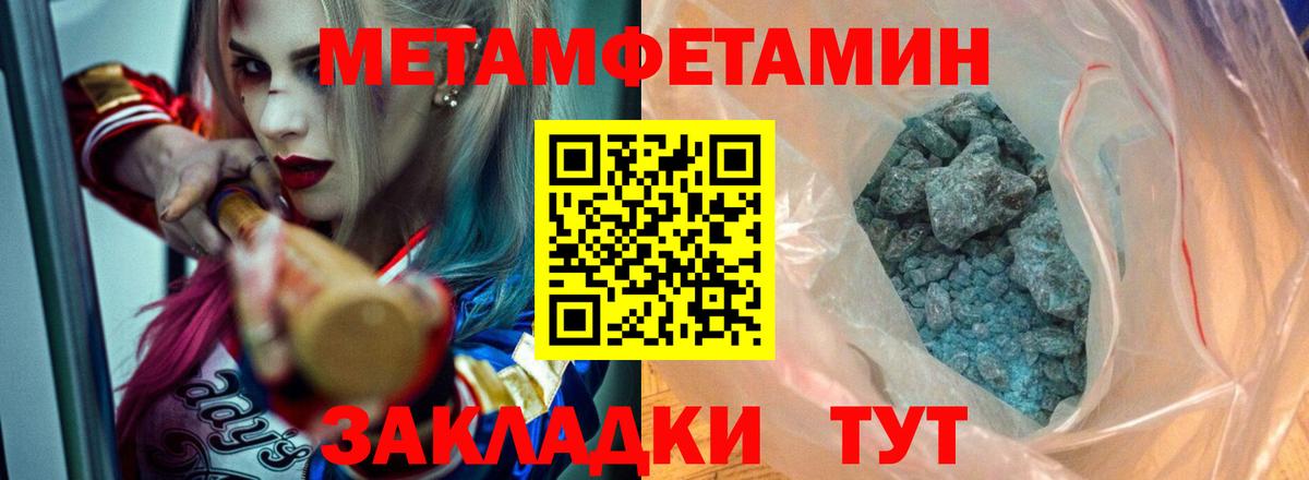 Амфетамин Розовый  Вход с VPN  АМФЕТАМИН  Шелехов 