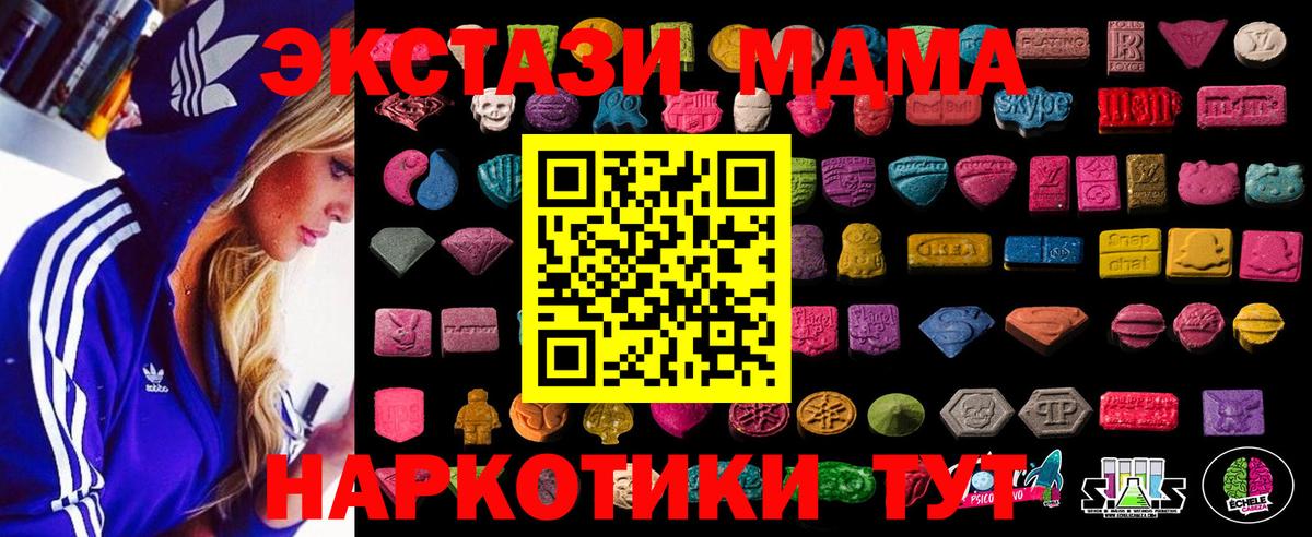 Экстази Punisher Шелехов