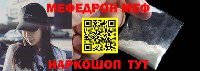амф Будённовск