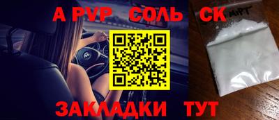 кокс Бугуруслан