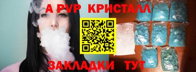 амф Будённовск