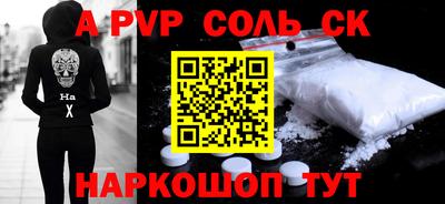 амф Будённовск