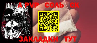 амф Комсомольск-на-Амуре