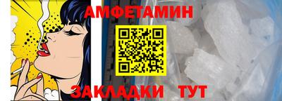 сатива Бузулук