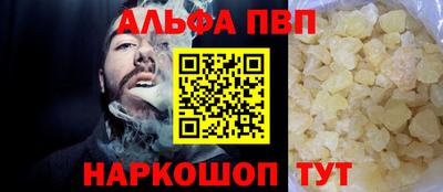 амф Будённовск