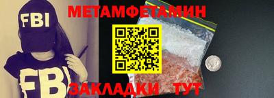амф Будённовск