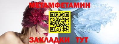 амф Будённовск