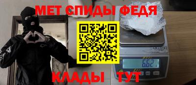 амф Будённовск