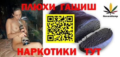 сатива Бузулук