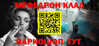 амф Будённовск