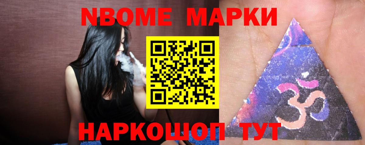 ЛСД экстази ecstasy  Вход с VPN  Шелехов  LSD-25 экстази ecstasy 