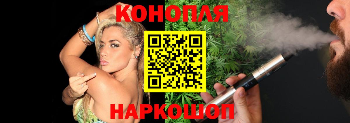 LSD-25  Бошки Шишки  Вход с VPN  Шелехов  Гашиш  Меф кристаллы  Продажа наркотиков  КОКАИН  Каннабис 